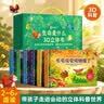 【礼盒共6册】神奇的生命是什么3D立体书儿童绘本0到3-6岁早教启蒙认知翻翻机关书幼儿园图画书男女孩子宝宝节日玩具生日礼物青葫芦动物恐龙成长科普百科全书 实拍图