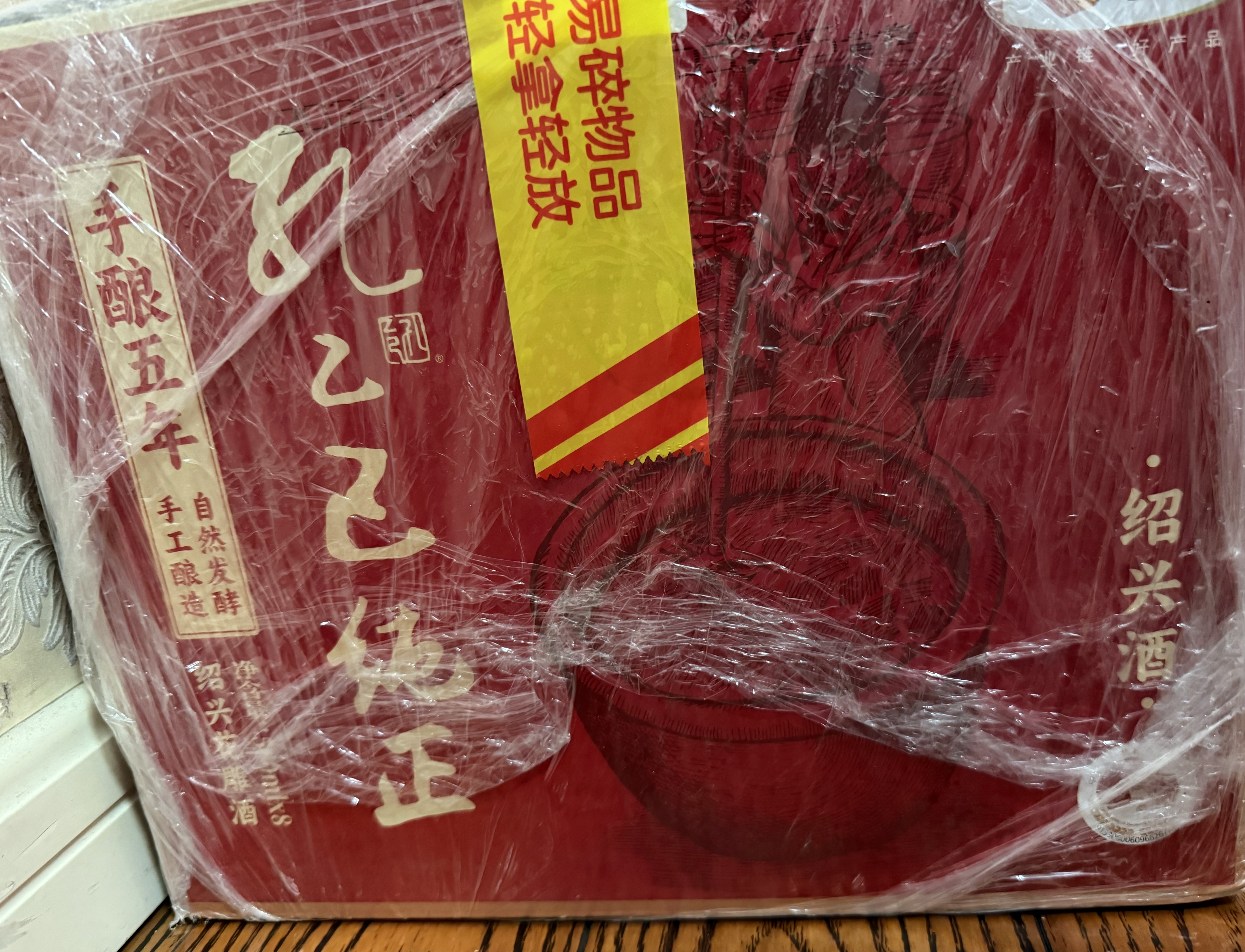 孔乙己纯正五年 花雕酒 半干型 500ml*8瓶 整箱装 绍兴黄酒 热销商品 实拍图
