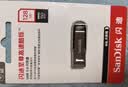 闪迪（SanDisk）128GB U盘 CZ73 安全加密 数据恢复 学习电脑办公投标 小巧便携 车载 大容量金属优盘 实拍图