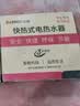 志高（CHIGO）即热式电热水器6500W电热水器小厨宝家用集成洗澡免储水多功率可调防漏电 银色 KBR-B65 实拍图