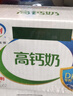 伊利专利高钙牛奶 200ml*12盒*2箱 添加维生素D益生元 礼盒装 实拍图