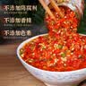 湘集 1号辣椒酱248g*2瓶湖南风味彩椒拌饭拌面酱菜开味下饭菜调味酱料 实拍图