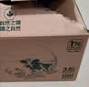 伊利金典纯牛奶 250ml*12盒 3.6g乳蛋白原生高钙中秋礼品礼盒装 实拍图