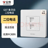 公牛（BULL）墙壁插座 G07系列 二位电话插座 86型面板G07T211 象牙白 暗装 实拍图