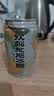生龙荔枝秋梨枇杷冰酿混合装310g*6孝感米酒醪糟甜酒酿米酿风味饮料 实拍图