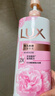 力士（LUX）(LUX)沐浴露 恒久嫩肤 淡雅香氛 娇肤香氛沐浴乳1000g留香 实拍图