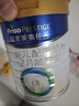美素佳儿（Friso）皇家较大婴儿配方奶粉2段（6-12个月）400克 乳铁蛋白 新国标 实拍图