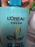 欧莱雅透明质酸水润洗发水无硅油洗发露700ml(新老包装随机发货) 实拍图