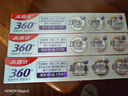 高露洁（Colgate）360°多效护理脱敏牙膏护龈含氟防蛀清新口气去牙菌斑180g*3套装 实拍图