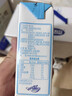 完达山纯牛奶 250ml*24盒 礼盒装 黄金奶源带早餐奶 咖啡搭档（5月产） 实拍图