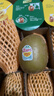 佳沛（zespri）新西兰阳光金奇异果18粒礼盒优选果单果103-124g 猕猴桃水果礼盒 实拍图