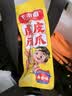 王小卤虎皮凤爪 卤鸡爪 独立包装卤味零食 休闲解馋办公室零食 开袋即食 【虎皮鸡爪2袋装】卤香味105g+香辣味105g 实拍图