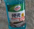 龟牌（Turtle Wax）硬壳乙醇玻璃水0度汽车强力去虫胶油膜适用特斯拉雨刮水2L*2瓶 实拍图