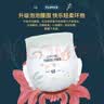 三只小猪（The three piggy）【拍一发二】拉拉裤弱酸泡泡裤一体式婴幼儿透气干爽宝宝学步裤 【拉拉裤】XL码：共72片 实拍图
