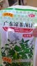 王老吉广东凉茶颗粒(无蔗糖)1g*20袋 清热降火祛湿凉茶冲剂上火喉咙疼口干尿黄防暑 实拍图