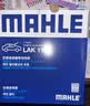 马勒（MAHLE）带炭PM2.5空调滤芯LAK1184速腾朗逸迈腾帕萨特途观L高7宝来奥迪A3 实拍图