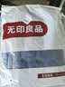 无印良品A类大豆夹棉枕套枕芯隔离层家用防头油隔脏枕头套48x74cm一对装 实拍图
