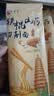 【渠道专享】秦晋雪铁棍山药刀削面非油炸方便速食面条挂面 山西 铁棍山药刀削面100g*5包 实拍图