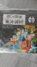 金福乔府大院【保真特等五常大米】10斤  龙凤山溯源 原粮稻花香2号 当季新米 实拍图