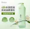 阿道夫净澈清爽洗发水420ml 控油蓬松 精油香氛洗发露官方正品 实拍图