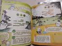 哈小浪开心大语文（全6册）好读好学的趣味漫画书 实拍图