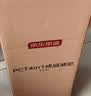 京东京造净水器PPC滤芯 适用灵犀1200GProMax/灵犀1000G Pro2.0/灵犀1200G Pro 2.0/灵犀净热系列【PJ】 实拍图
