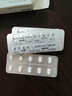 益适纯 依折麦布片 10mg*30片/盒+立普妥 阿托伐他汀钙片20mg*28片 实拍图