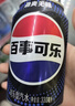 百事可乐Pepsi 无糖可乐碳酸饮料汽水 330ml*24听 黑罐整箱装（包装随机） 实拍图