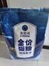 雷米高（RAMICAL）澳丽得 海洋鱼味全价幼猫成猫猫粮10kg(500g*20分袋）20斤 实拍图