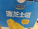 君乐宝（JUNLEBAO）涨芝士啦 常温酸奶芝士风味酸牛奶 200g*12盒礼盒装 实拍图
