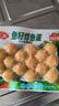 安井鱼籽炸鱼蛋 200g/包  锁鲜装 火锅麻辣烫关东煮  速食熟食方便菜 实拍图