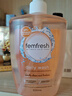 femfresh【柑橘芯】日常清洁600mL  女性私密处护理清洁洗液 实惠私处洗液 实拍图