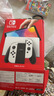 任天堂（Nintendo）【国内保税仓】Switch2/1代 OLED/续航加强日版/港版便携家用ns体感游戏机掌机 日版OLED白色+马里奥奥德赛 实拍图