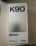 小米REDMI K90 骁龙®8至尊版 7100mAh大电池 青山护眼 白色 16GB+256GB 红米5G手机国家补贴 实拍图
