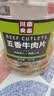 川奈良品内蒙手撕五香牛肉干大片350g 熟食即食牛肉脯休闲零食品中秋送礼 实拍图