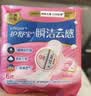 护舒宝革新瞬洁云感棉卫生巾日用240mm16片姨妈巾试用京东自营官方旗舰 实拍图