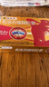 芬必得 布洛芬缓释胶囊 0.4g*24粒 退烧抗炎 缓解头痛/牙痛/痛经/肩痛/肌痛/关节痛 中美史克 实拍图