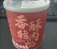 黄胜记 高蛋白金钱猪肉脯黑胡椒味120g 厦门特产老字号古法制作即食小吃 实拍图