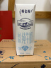 蒙牛特仑苏脱脂纯牛奶250ml*16盒 健身减脂 送礼优选礼盒装 实拍图