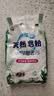 洗衣粉大袋天然皂粉持久留香强力去污无磷正品家用实惠装大包批发 2斤天然皂粉洗衣粉【超强去污】 实拍图