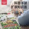 贝恩施儿童恐龙模型玩具软胶仿真恐龙-26件套生日礼（赠收纳盒） 实拍图