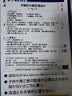 井藤汉方假牙清洁片牙套泡腾片不伤假牙清洁剂老人隐适美正畸保持器120片 实拍图