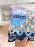 GUO LIAN国联 无人工保水剂黑虎虾仁 去冰净重2斤 90-110只 海鲜品质保障 实拍图