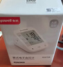 鱼跃（yuwell）上臂式电子血压计热销款血压仪医用高精准高血压测量仪器家用670A 实拍图