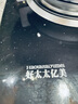 好太太亿美燃气灶双灶煤气灶家用鸳鸯灶台式嵌入式猛火炉具炉盘 猛火鸳鸯灶+防风聚能+钢化玻璃 瓶装液化气5.0KW 实拍图