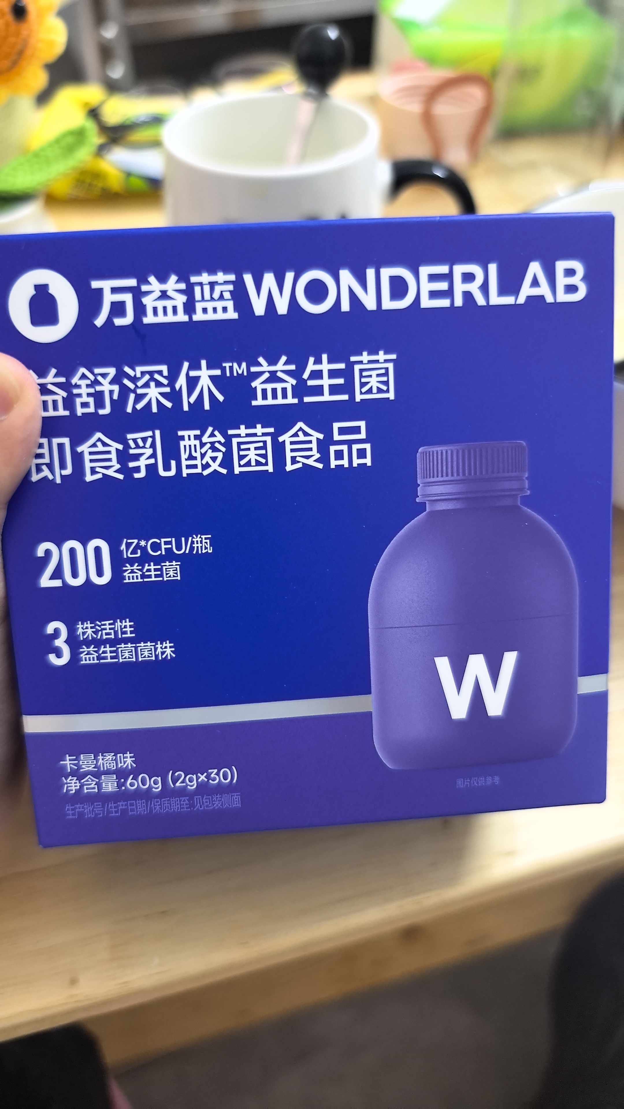 玉泽（Dr.Yu）维生素原B5速安特护霜40g（敏感肌修护 舒缓保湿乳霜）七夕礼物 实拍图