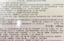 赫莲娜HR新黑绷带面霜100ml抗皱紧致保湿护肤品化妆品礼盒七夕礼物 实拍图