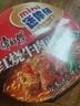 康师傅方便面 迷你杯 红烧牛肉面61g*12杯 泡面整箱速食 休闲零食 实拍图