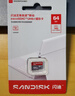 闪迪（SanDisk）64GB TF（MicroSD）内存卡 A1 U1 C10 至尊高速移动版存储卡 读速140MB/s 手机平板游戏机内存卡 实拍图