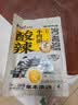 和府捞面酸辣牛肉面225g*3拉面有料煮面 早餐挂面囤货方便煮面捞面 实拍图